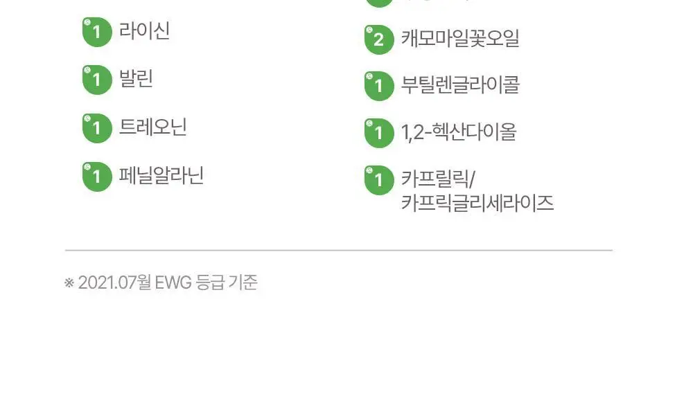 [선물기획] 아토팜 스페셜 세트(워시300ml+로션120ml+크림65ml)+(로션20ml+크림8ml*2ea) 상세페이지 29
